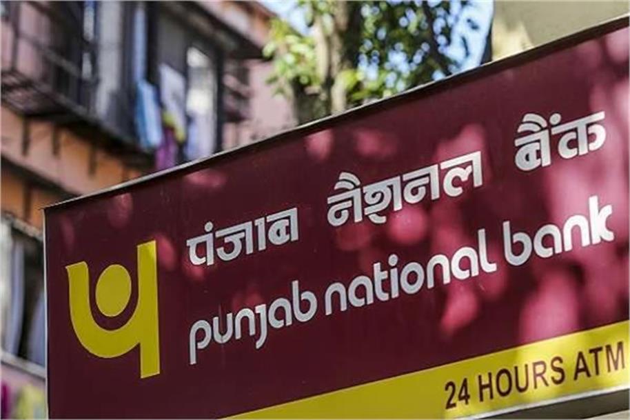 Bank fraud in PNB