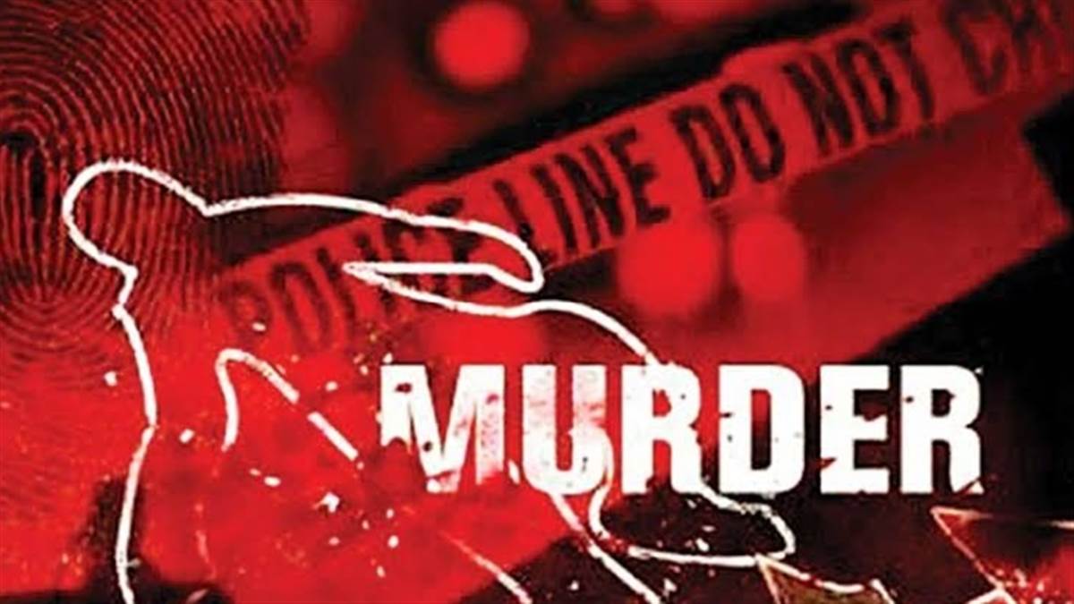 Murder