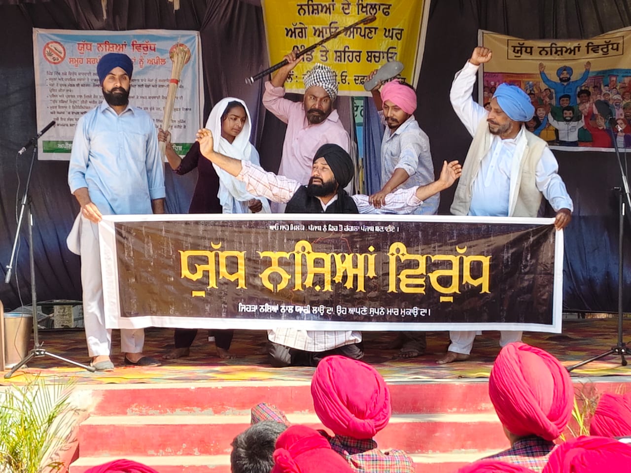 awareness campaign