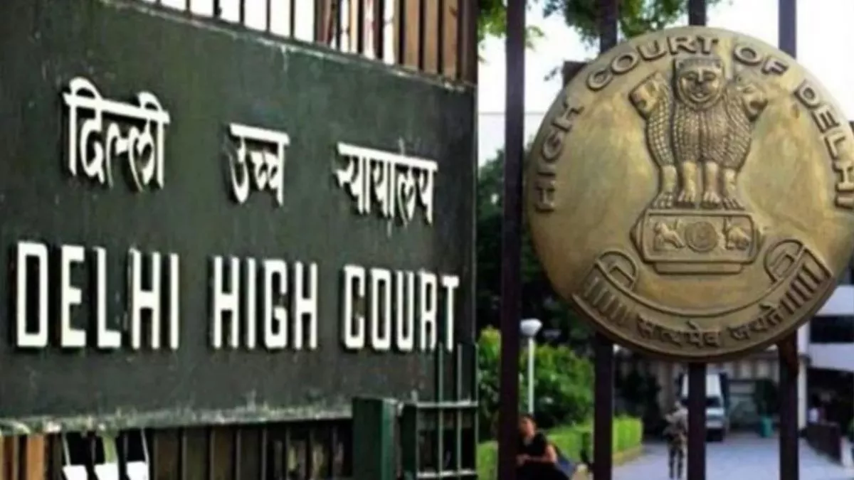 high court