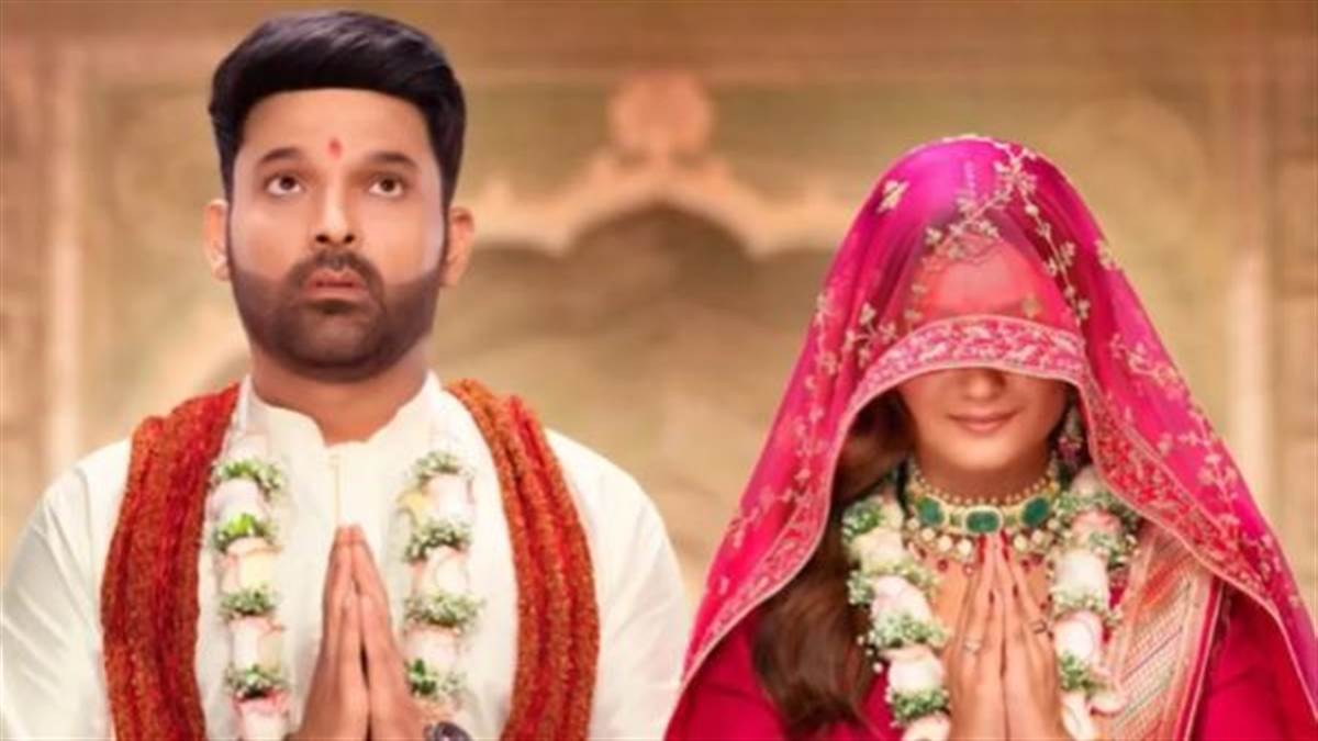 kapil sharma