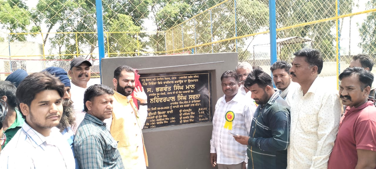 school development
