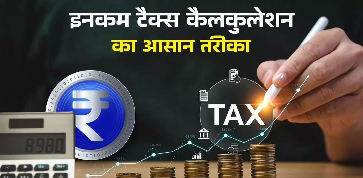 income tax