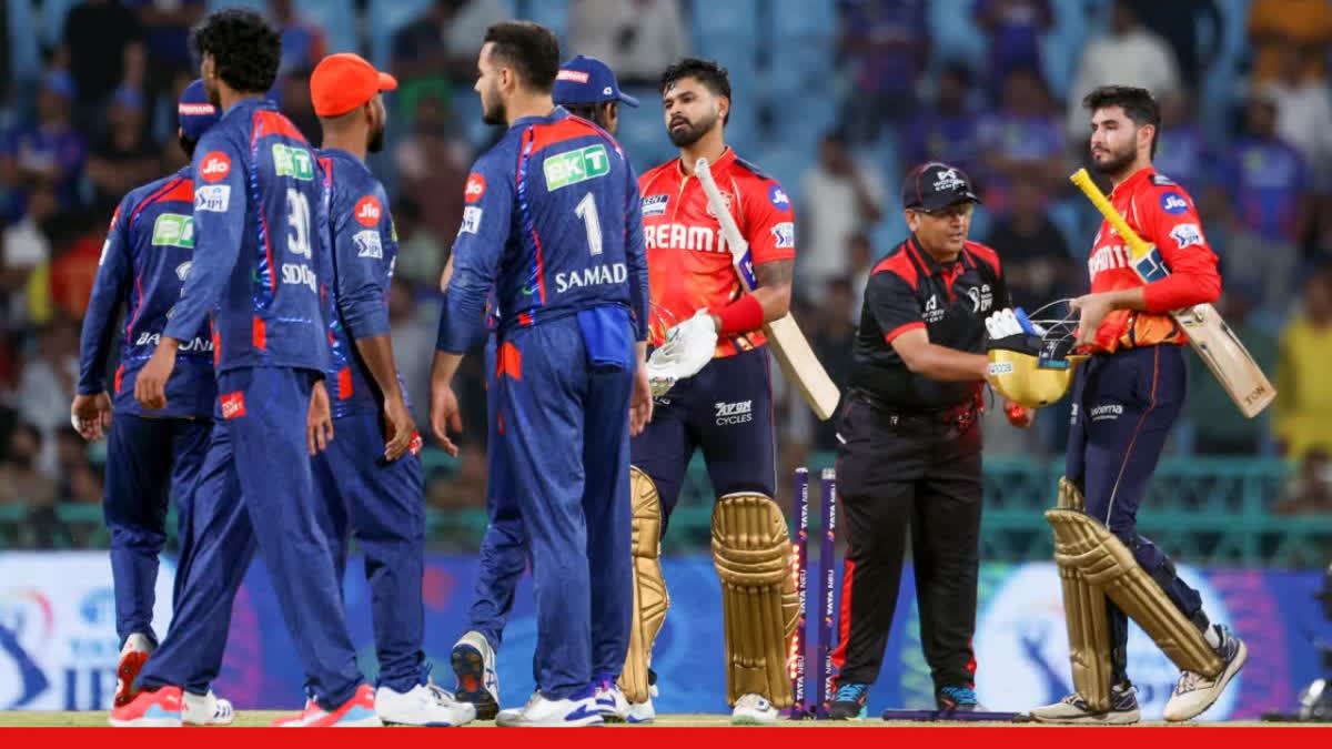 ipl 2025