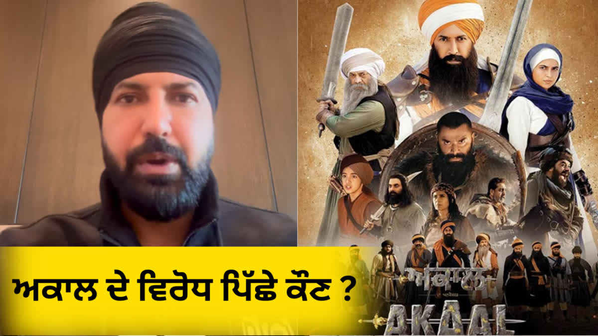 gippey grewal