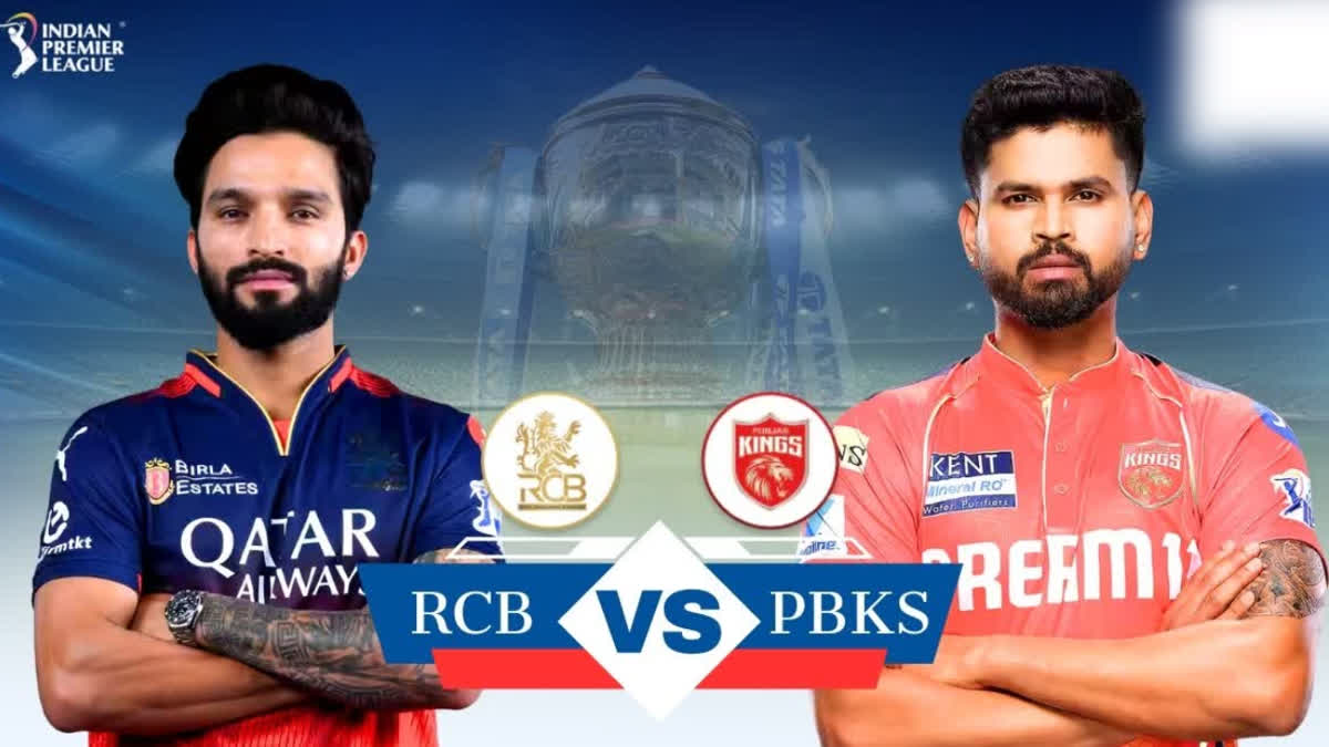 ipl 2025
