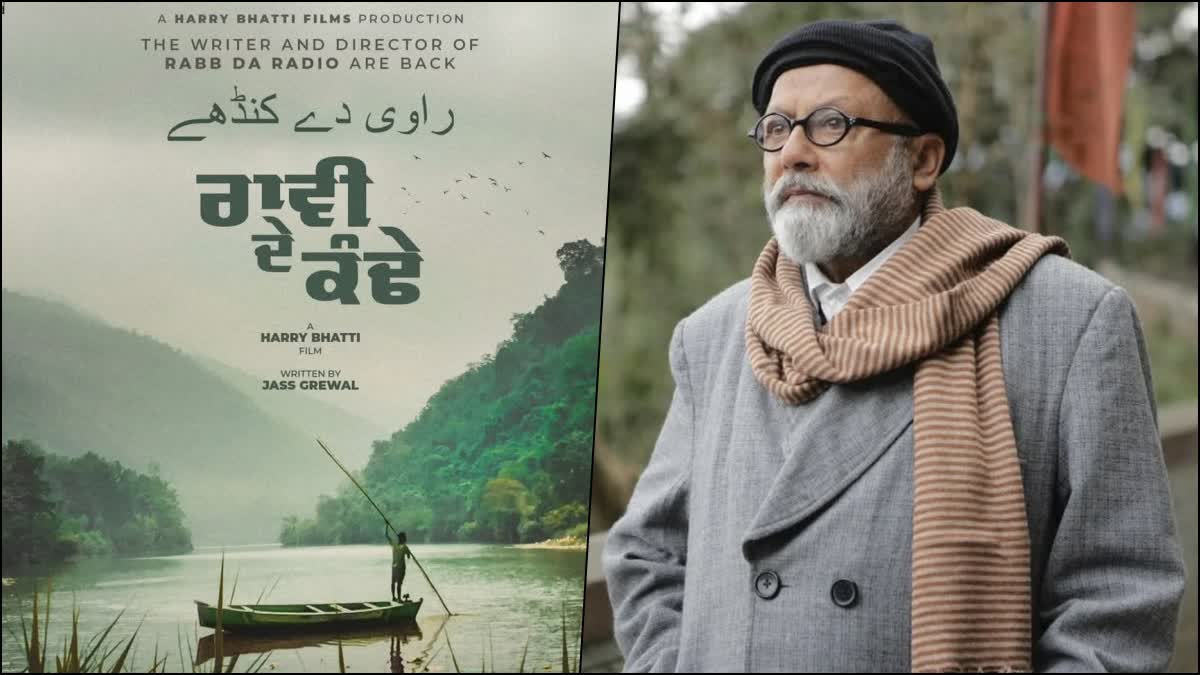 pankaj kapur