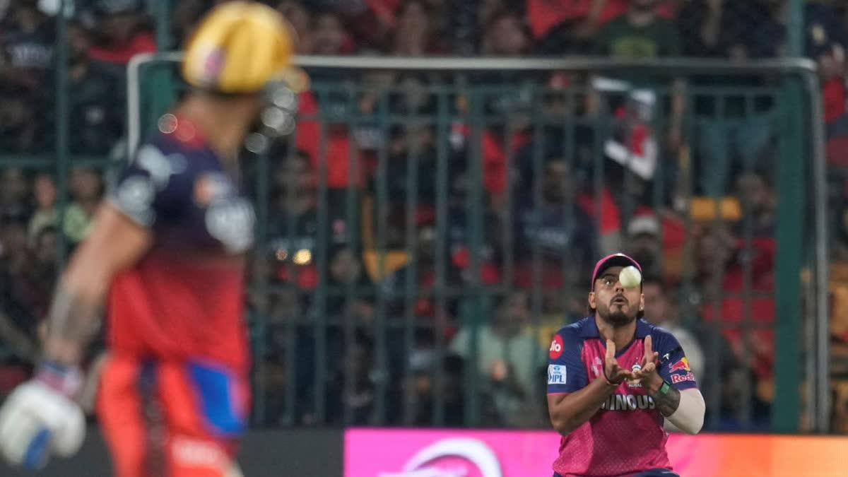 ipl 2025
