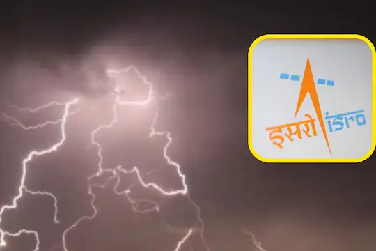isro