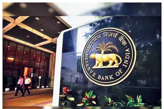 rbi