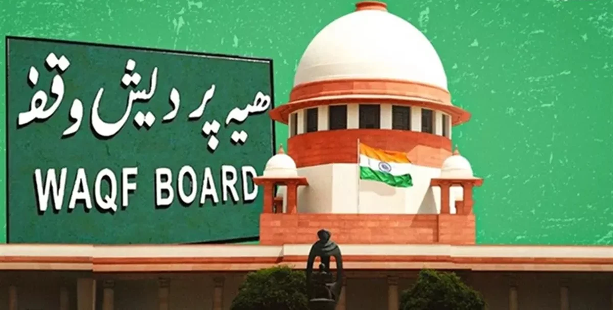 supreme court