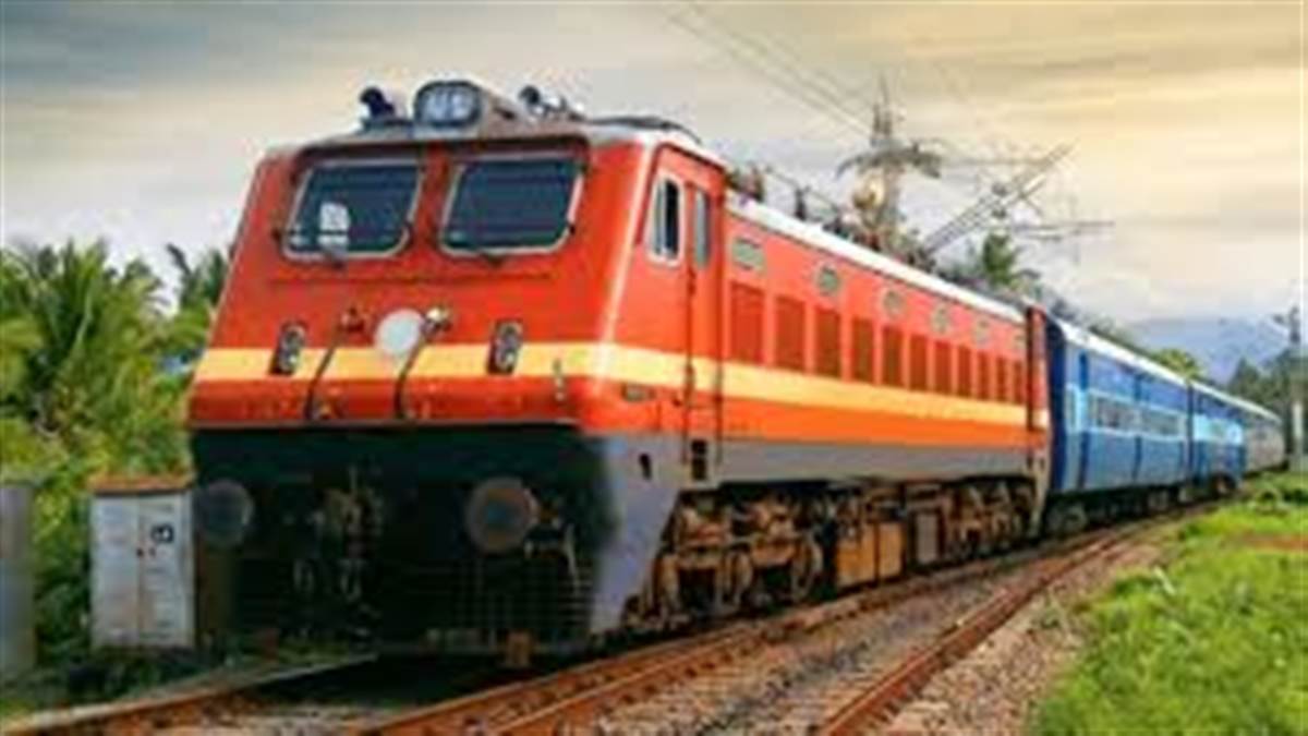 special train