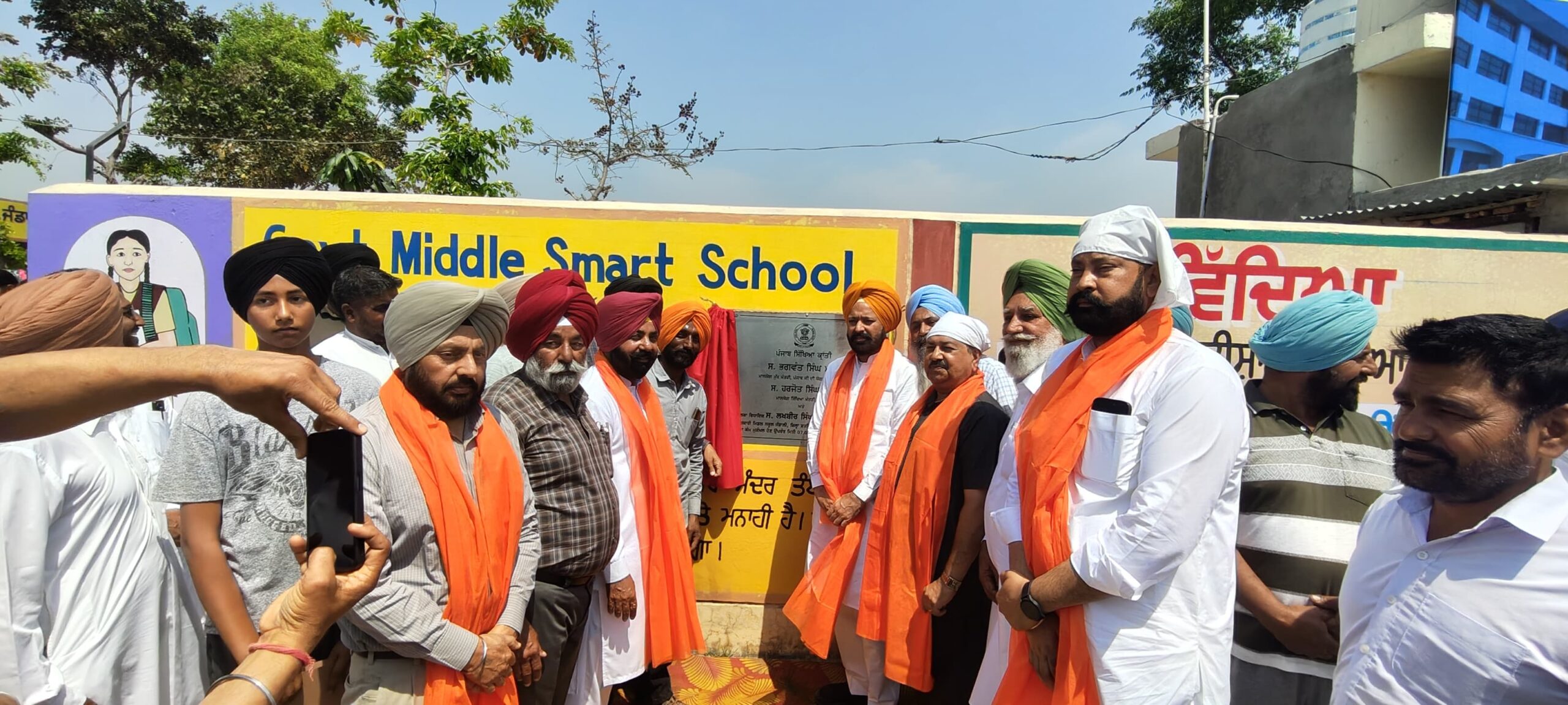 school development