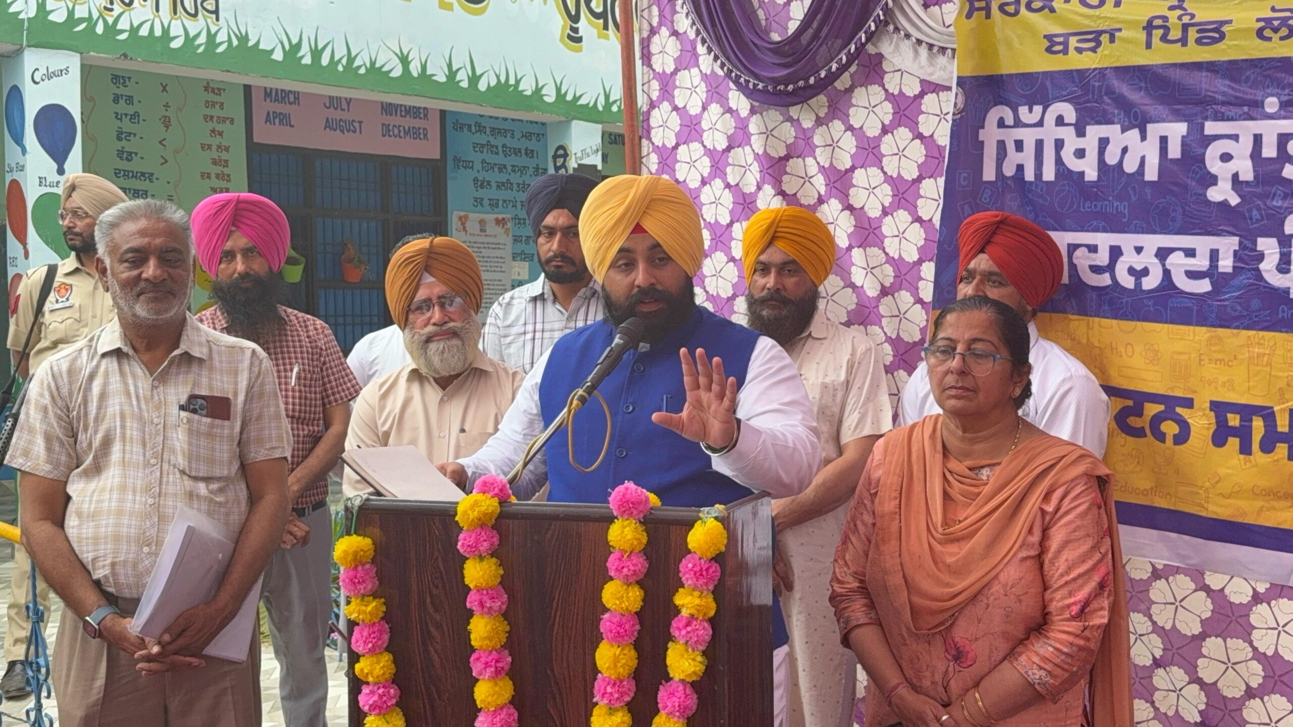 new punjab