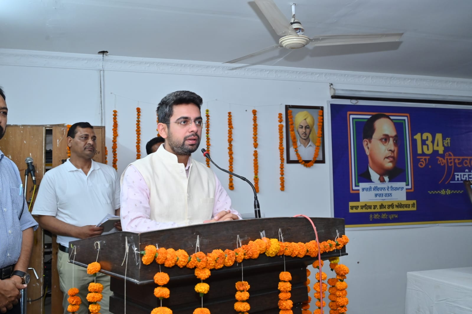 ambedkar jayanti