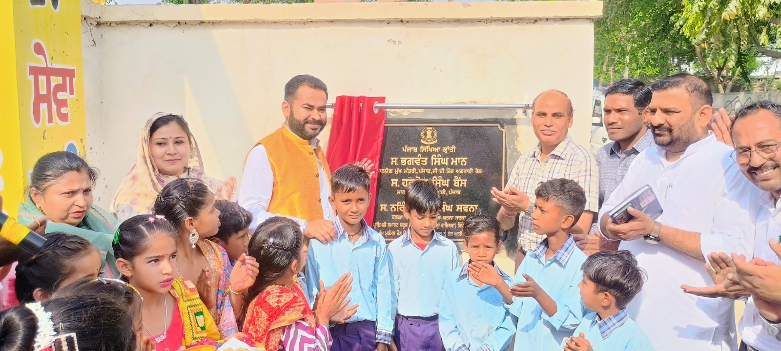development projects