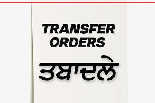 punjab