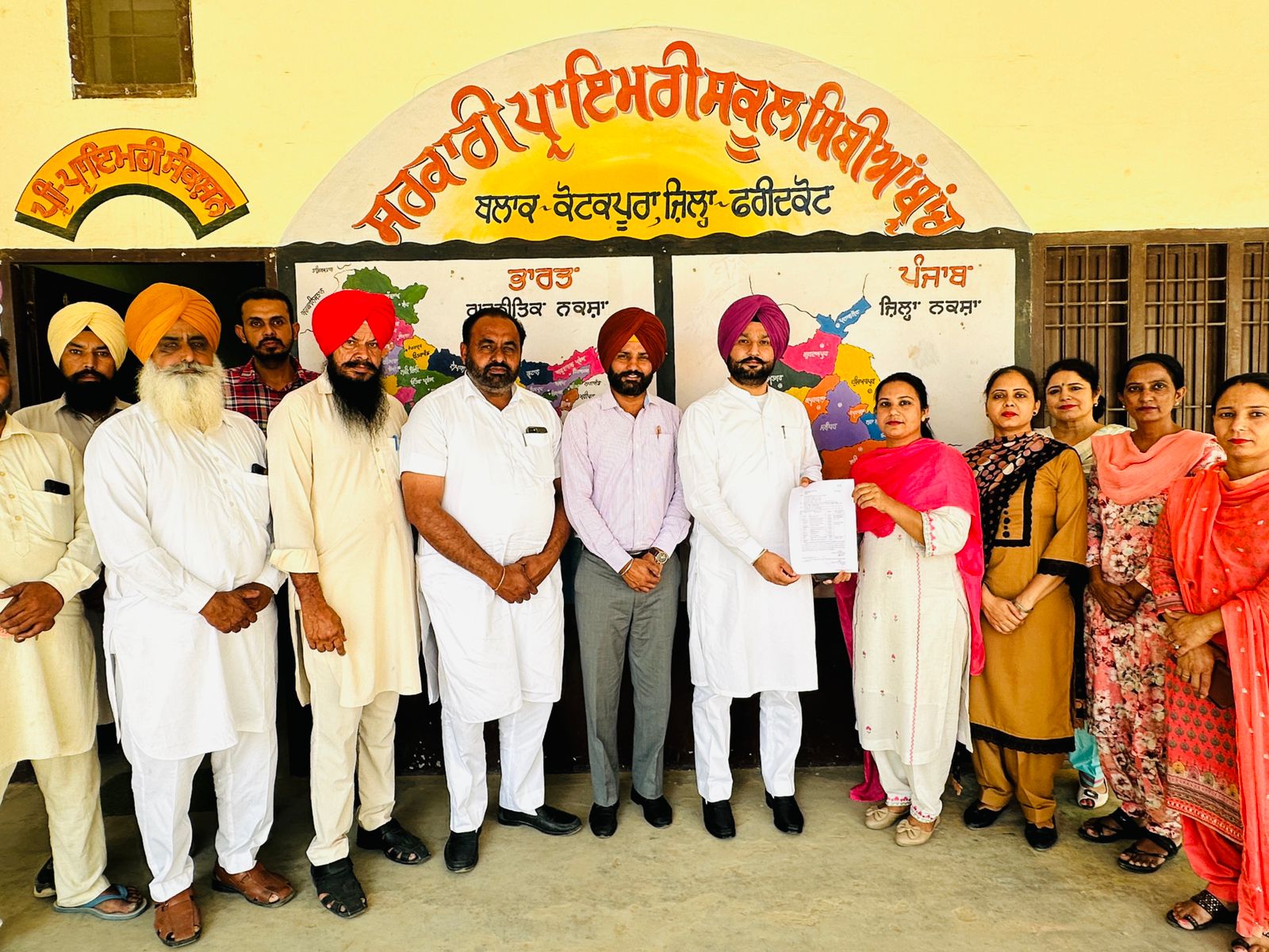 Sikhya Kranti
