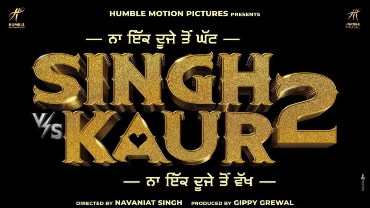 Pollywood