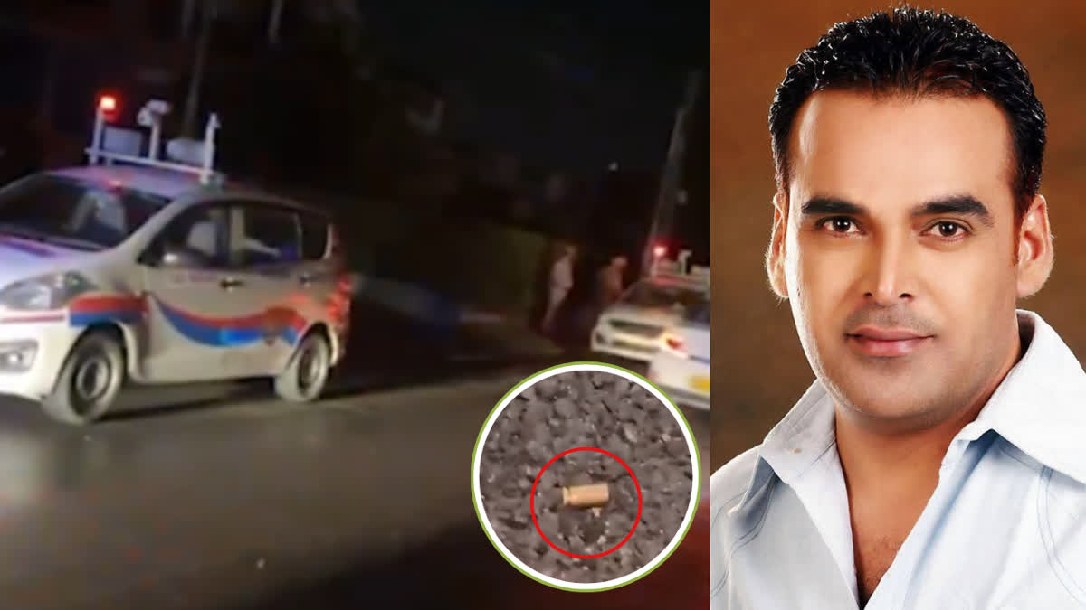 Firing Incident