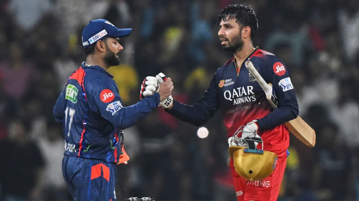 IPL2025