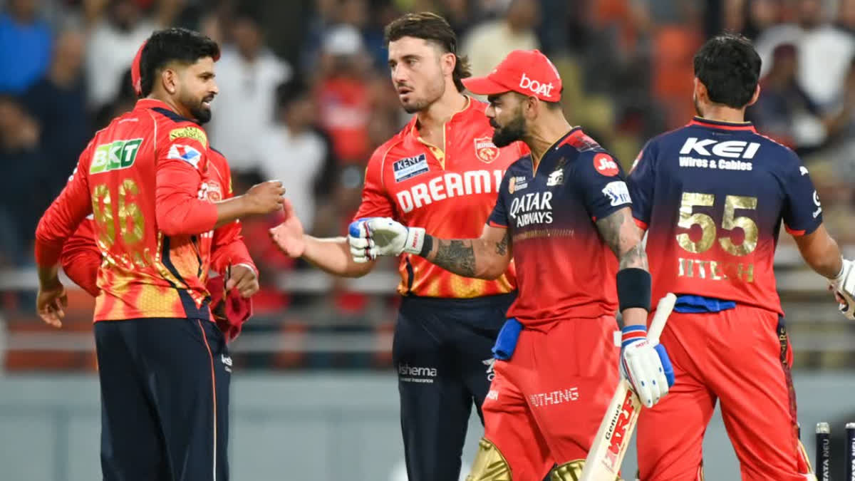 IPL2025