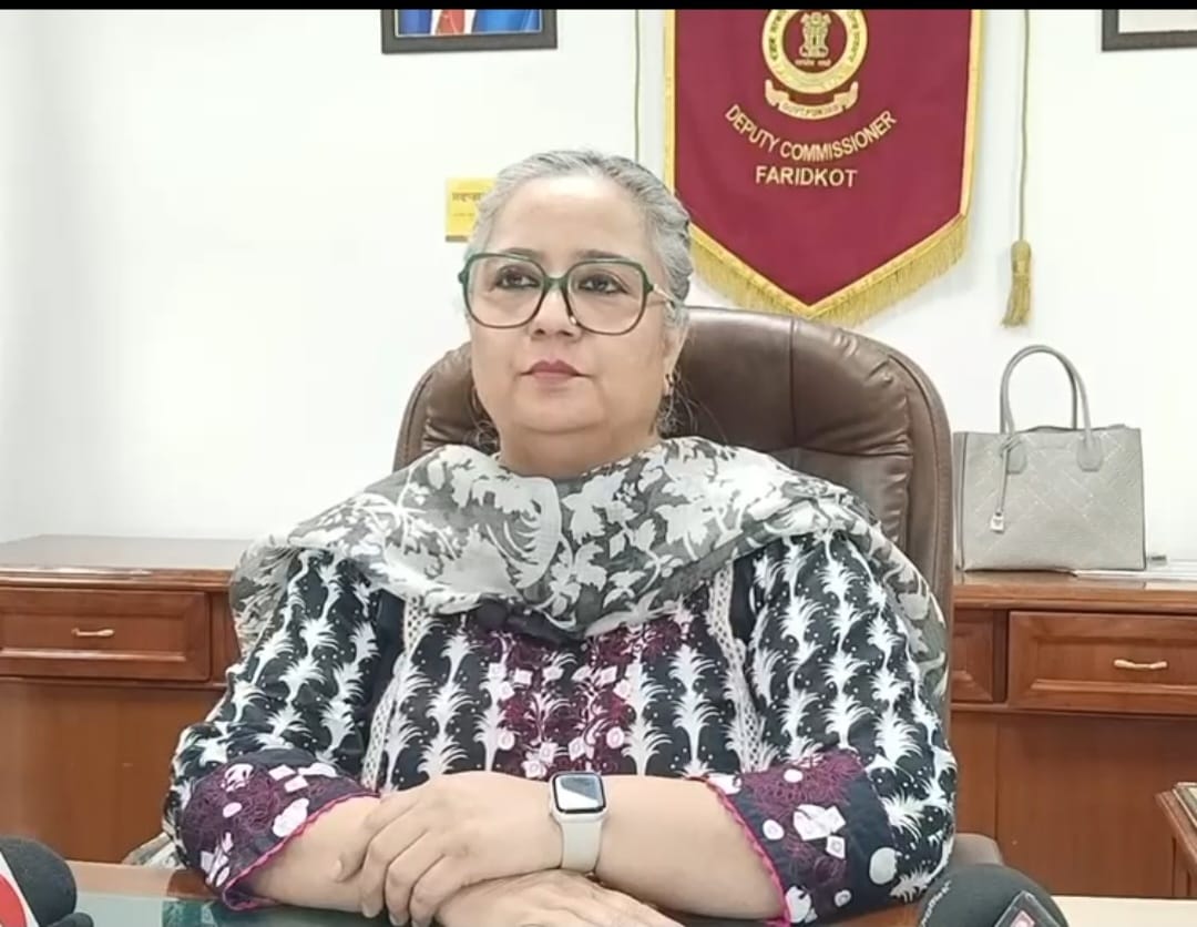 District Magistrate