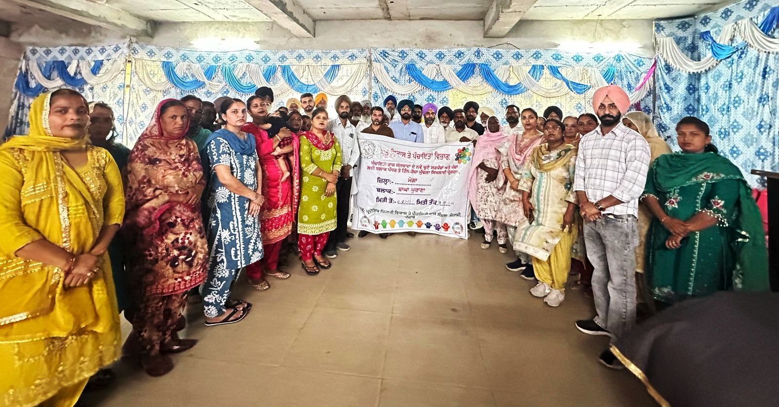Sarpanch Training