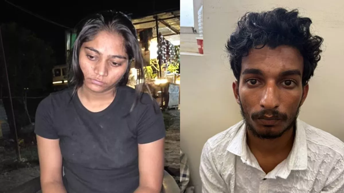 Police Remand