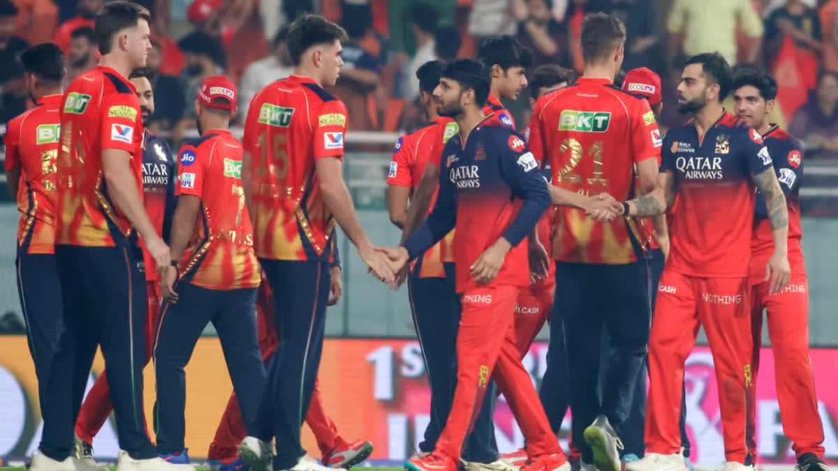 IPL2025
