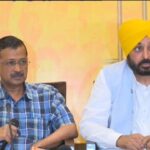 ‘ਆਪ’ ਦੇ ਕੌਮੀ ਕਨਵੀਨਰ ਤਿੰਨ ਦਿਨਾਂ ਪੰਜਾਬ ਦੌਰੇ ’ਤੇ, ਕੇਜਰੀਵਾਲ ਤੇ CM Mann ਅੱਜ ਬਠਿੰਡਾ ‘ਚ ਕਰਨਗੇ ਮੈਗਾ ਰੋਡ ਸ਼ੋਅ