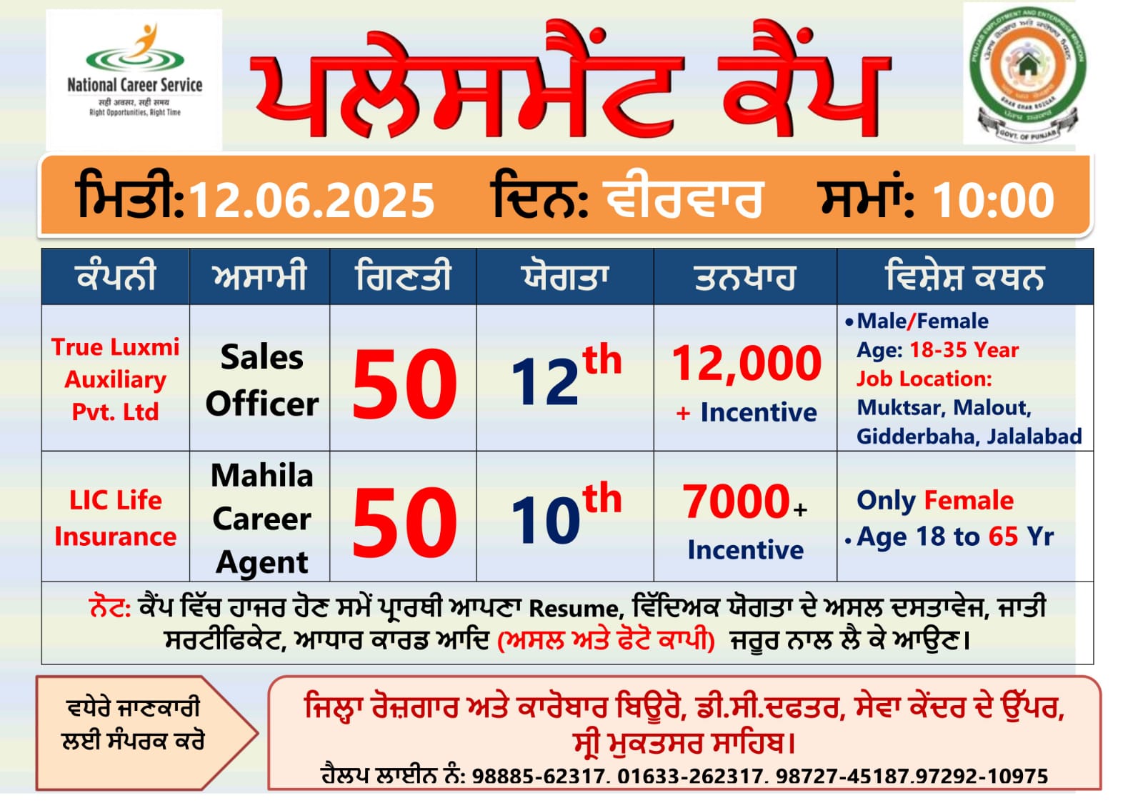 Employment