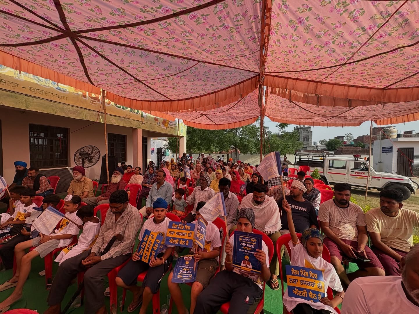 Rural Outreach