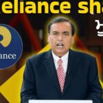 ਮੁਕੇਸ਼ ਅੰਬਾਨੀ ਦਾ Reliance AGM ਬਾਜ਼ਾਰ ਨੂੰ ਨਾ ਆਇਆ ਰਾਸ, Jio ਦੇ IPO ਐਲਾਨ ਦੇ ਬਾਵਜੂਦ ਵੀ ਸ਼ੇਅਰਾਂ ਦੀ ਵਿਕਰੀ ‘ਚ ਤੇਜ਼ੀ – ਜਾਣੋ ਕਾਰਨ!