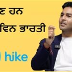 2.71 ਲੱਖ ਕਰੋੜ ਦੇ ਵਾਰਿਸ ਕਵਿਨ ਭਾਰਤੀ ਨੇ ਪਸੰਦ ਨਾ ਆਉਣ ਕਰਕੇ ਦੂਜਾ ਬਿਜ਼ਨਸ ਵੀ ਕੀਤਾ ਬੰਦ