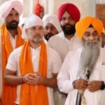 ਰਾਹੁਲ ਗਾਂਧੀ ਨੂੰ ਸਿਰੋਪਾ ਦੇਣ ਮਾਮਲੇ ‘ਚ ਗ੍ਰੰਥੀ ਸਸਪੈਂਡ, ਗੁਰਦੁਆਰੇ ਦੇ ਮੈਨੇਜਰ ਖ਼ਿਲਾਫ਼ ਵੀ ਕਾਰਵਾਈ