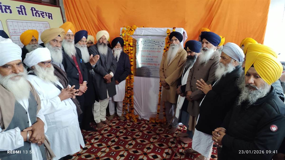 ਗੁਰਦੁਆਰਾ ਸ੍ਰੀ ਫ਼ਤਹਿਗੜ੍ਹ ਸਾਹਿਬ ਵਿਖੇ ‘ਦੀਵਾਨ ਟੋਡਰ ਮੱਲ ਨਿਵਾਸ’ ਲਈ ਨੀਂਹ ਪੱਥਰ, SGPC ਪ੍ਰਧਾਨ ਵੱਲੋਂ ਸਰਬੱਤ ਦੇ ਭਲੇ ਦੀ ਅਰਦਾਸ