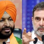 ‘ਗੱਦਾਰ ਦੋਸਤ’ ਟਿੱਪਣੀ ’ਤੇ ਰਵਨੀਤ ਸਿੰਘ ਬਿੱਟੂ ਦਾ ਪਲਟਵਾਰ: ਰਾਹੁਲ ਗਾਂਧੀ ’ਤੇ ਹੱਥੋਪਾਈ ਦੀ ਕੋਸ਼ਿਸ਼ ਦਾ ਗੰਭੀਰ ਦੋਸ਼