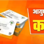 Ayushman Card: ਮੁਫ਼ਤ ਇਲਾਜ ਦੀ ਸਾਲਾਨਾ ਹੱਦ ਕੀ ਹੈ? ਜਾਣੋ ਕਿੰਨੀ ਕਵਰੇਜ, ਕੌਣ ਕਰ ਸਕਦਾ ਹੈ ਲਾਭ ਪ੍ਰਾਪਤ