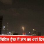 ਮਿਡਲ ਈਸਟ ‘ਚ ਤਣਾਅ ਚਰਮ ‘ਤੇ: ਹਿਜ਼ਬੁੱਲਾ ਦਾ ਇਜ਼ਰਾਈਲ ‘ਤੇ ਡਰੋਨ ਹਮਲਾ, ਇਰਾਕ ‘ਚ UAE ਦੂਤਾਵਾਸ ‘ਤੇ ਨਿਸ਼ਾਨਾ