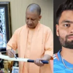 ਰਿੰਕੂ ਸਿੰਘ ਨੂੰ ਮਿਲੇਗੀ ਨਵੀਂ ਜ਼ਿੰਮੇਵਾਰੀ, CM ਯੋਗੀ ਅੱਜ ਖਿਡਾਰੀਆਂ ਨੂੰ ਦੇਣਗੇ ਨਿਯੁਕਤੀ ਪੱਤਰ