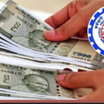 PF ਖਾਤਾਧਾਰਕਾਂ ਲਈ ਖੁਸ਼ਖਬਰੀ—ਜੂਨ ਤੱਕ ਮਿਲ ਸਕਦੇ ₹34,000 ਵਿਆਜ, ਇੰਝ ਕਰੋ ਚੈਕ