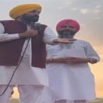 ਔਰਤਾਂ ਲਈ ਮਾਣ-ਭੱਤਾ ਜਾਰੀ ਰਹੇਗਾ: CM ਮਾਨ ਨੇ ਕਿਹਾ—ਜਦੋਂ ਤੱਕ ‘ਆਪ’ ਦੀ ਸਰਕਾਰ ਰਹੇਗੀ, ਸਨਮਾਨ ਰਾਸ਼ੀ ਮਿਲਦੀ ਰਹੇਗੀ
