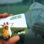 ਕਿਸਾਨ ਕ੍ਰੈਡਿਟ ਕਾਰਡ ਰਾਹੀਂ ਮਿਲੇਗਾ ₹3 ਲੱਖ ਤੱਕ ਦਾ ਕਰਜ਼ਾ; ਅਪਲਾਈ ਕਰਨ ਤੇ ਪੈਸੇ ਕਢਵਾਉਣ ਦੀ ਪੂਰੀ ਪ੍ਰਕਿਰਿਆ