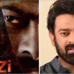 Prabhas ਦੀ ਫਿਲਮ ‘Fauzi’ ਦੀ ਟੀਮ ਨਾਲ ਵੱਡਾ ਹਾਦਸਾ, ਸੜਕ ਹਾਦਸੇ ‘ਚ ਇੱਕ ਦੀ ਮੌਤ ਤੇ ਪੰਜ ਜ਼ਖ਼ਮੀ; ਰੁਕੀ ਸ਼ੂਟਿੰਗ