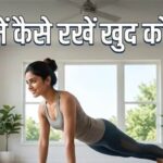 40°C ਤੋਂ ਪਾਰ ਜਾ ਰਿਹਾ ਹੈ ਪਾਰਾ… ਕੀ ਅਜਿਹੇ ’ਚ ਵਰਕਆਊਟ ਕਰਨਾ ਸਹੀ ਹੈ? ਜਾਣੋ 5 ਵਿਗਿਆਨਕ ਟਿਪਸ