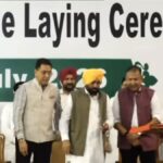 CM Mann ਨੇ ਵਰਧਮਾਨ ਤੇ ਜਪਾਨੀ ਆਇਚੀ ਫੋਰਜ ਕੰਪਨੀ ਦੀ ਭਾਈਵਾਲਾ ਦੇਸ਼ ਦੇ ਪਹਿਲੇ ਫੋਰਜਿੰਗ ਪਲਾਂਟ ਦਾ ਉਦਘਾਟਨ, 1100 ਕਰੋੜ ਰੁਪਏ ਹੋਣਗੇ ਨਿਵੇਸ਼