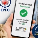 UPI ਤੋਂ ਨਹੀਂ ਨਿਕਲੇਗਾ PF ਦਾ ਪੈਸਾ? EPFO ਨੇ ਖ਼ੁਦ ਦੱਸਿਆ ਕਦੋਂ ਖ਼ਤਮ ਹੋਵੇਗੀ ਇੰਤਜ਼ਾਰ ਦੀ ਘੜੀ