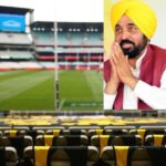 CM ਭਗਵੰਤ ਮਾਨ ਤੇ ਮੋਹਾਲੀ PCA ਸਟੇਡੀਅਮ ਨੂੰ ਬੰਬ ਨਾਲ ਉਡਾਉਣ ਦੀ ਧਮਕੀ, ਸੁਰੱਖਿਆ ਏਜੰਸੀਆਂ ਹਾਈ ਅਲਰਟ ’ਤੇ