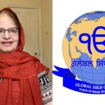 ਗਲੋਬਲ ਸਿੱਖ ਕੌਂਸਲ ਵੱਲੋਂ ਵਿਧਾਨ ਸਭਾ ਚੋਣਾਂ ਤੋਂ ਪਹਿਲਾਂ ਮੀਰੀ-ਪੀਰੀ ਦੇ ਸਿਧਾਂਤ ਹੇਠ ਪੰਥਕ ਏਕਤਾ ਲਈ ਜਥੇਦਾਰ ਨੂੰ ਅਪੀਲ